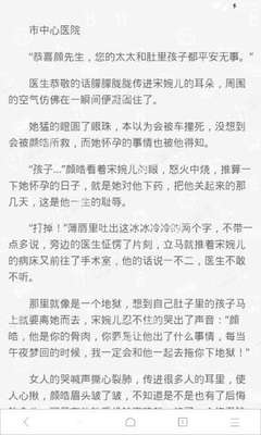 菲律宾落地签逾期的想要回国应该怎么回去呢？需要办理什么手续呢